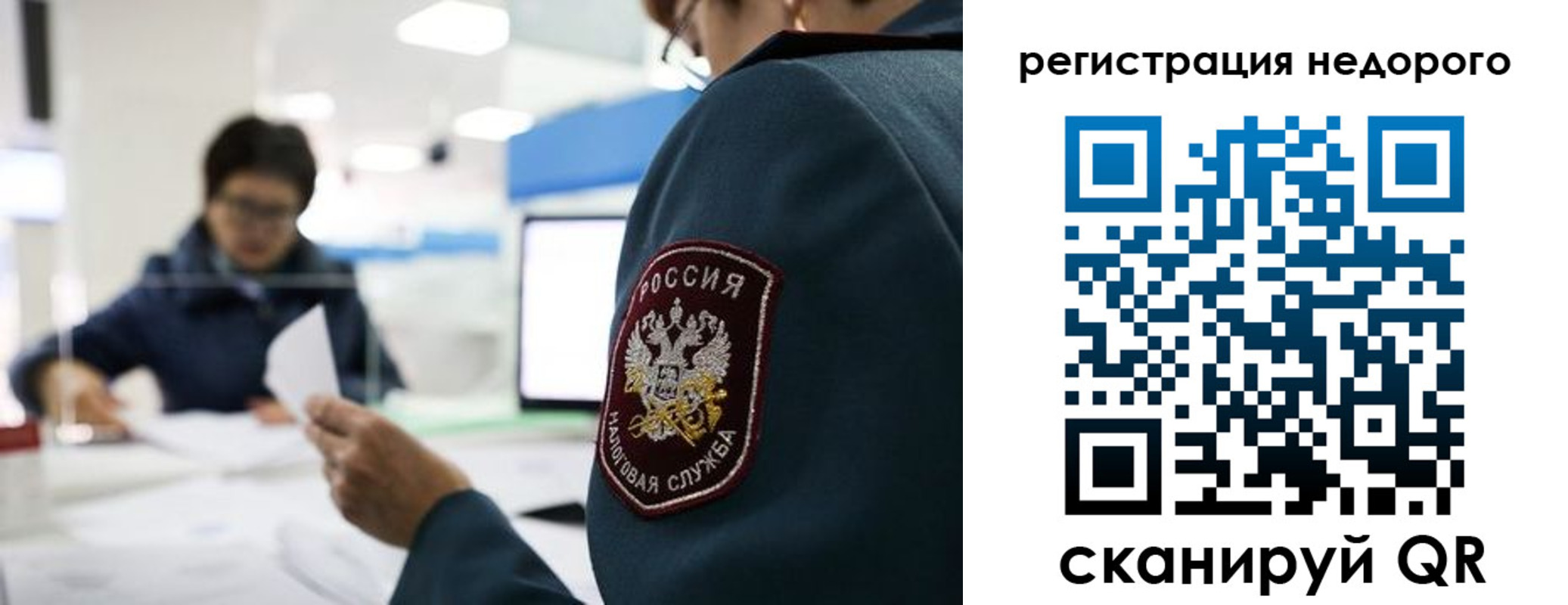 регистрация для дет. сада в Брянской области