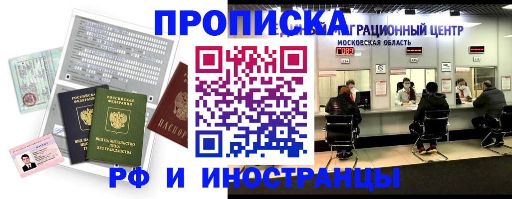 регистрация для дет. сада в Брянской области